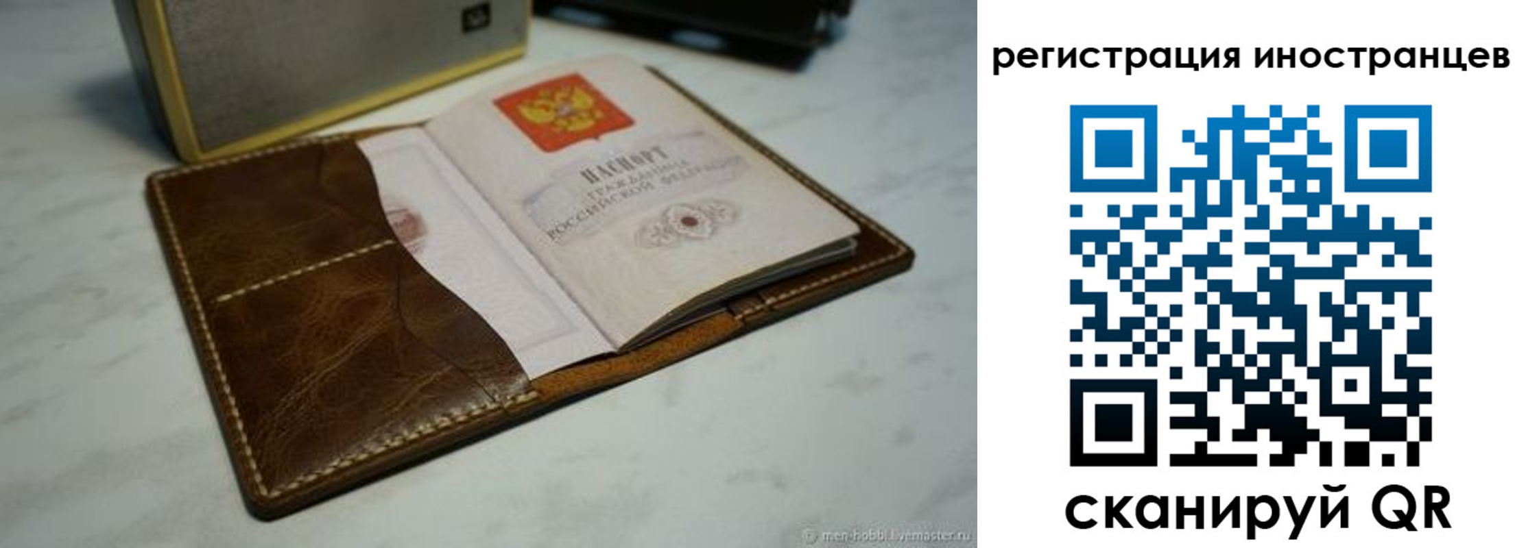 регистрация для дет. сада в Чегеме
