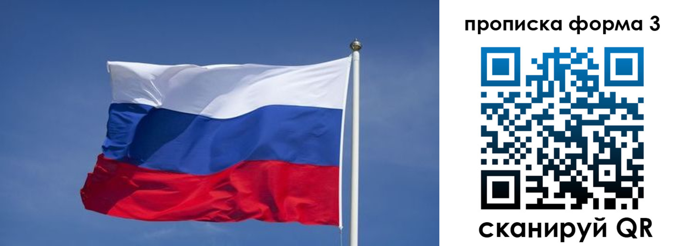 прописка 2025 в Чегеме