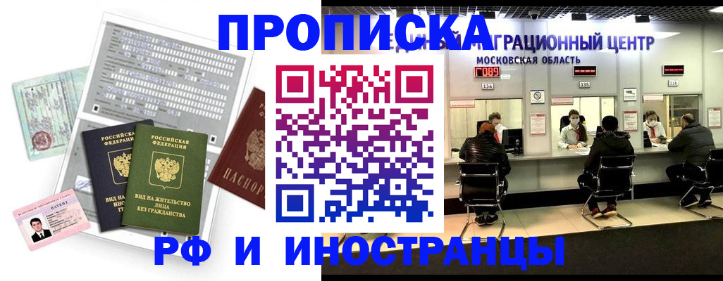 регистрация для дет. сада в Чегеме