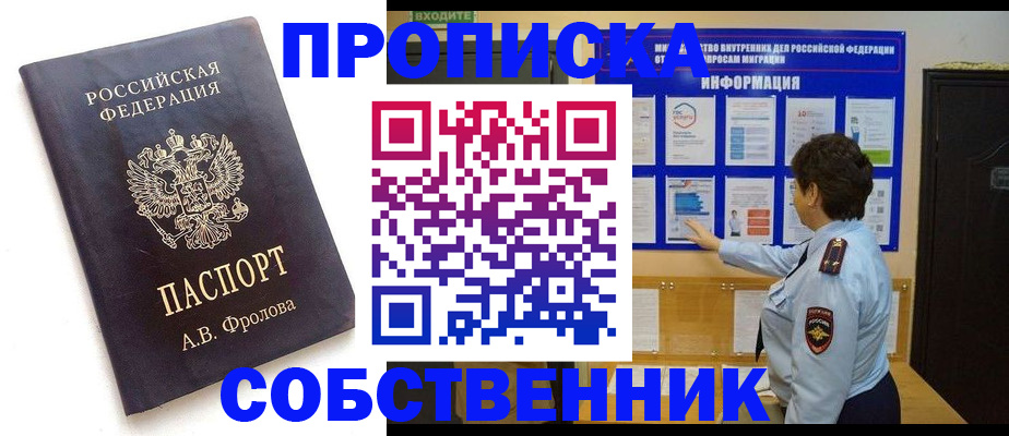 найти адрес прописки в Чегеме